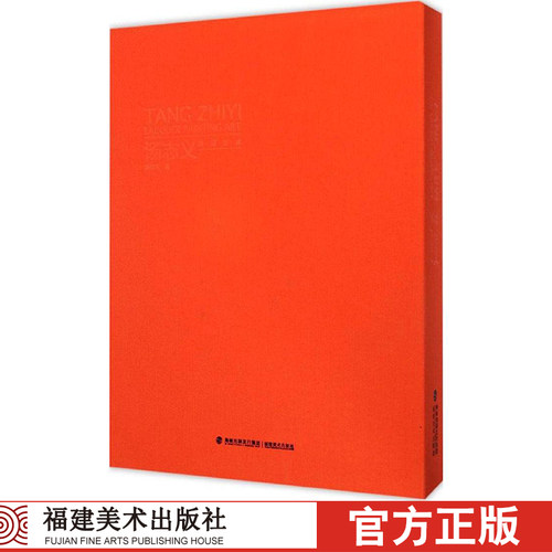 造型写实唯美大方 具有较好的学术价值