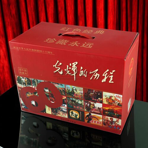 光辉的历程(平装全套60册)50开本中国传统连环画收藏本60-70年代老版小人书连环画红色革命故事旗谱蛇窟擒敌等经典河北美术出版社