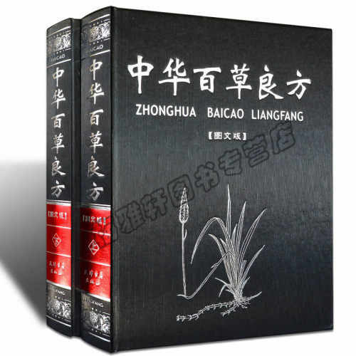 拉丝封面 精美插图 图文对照