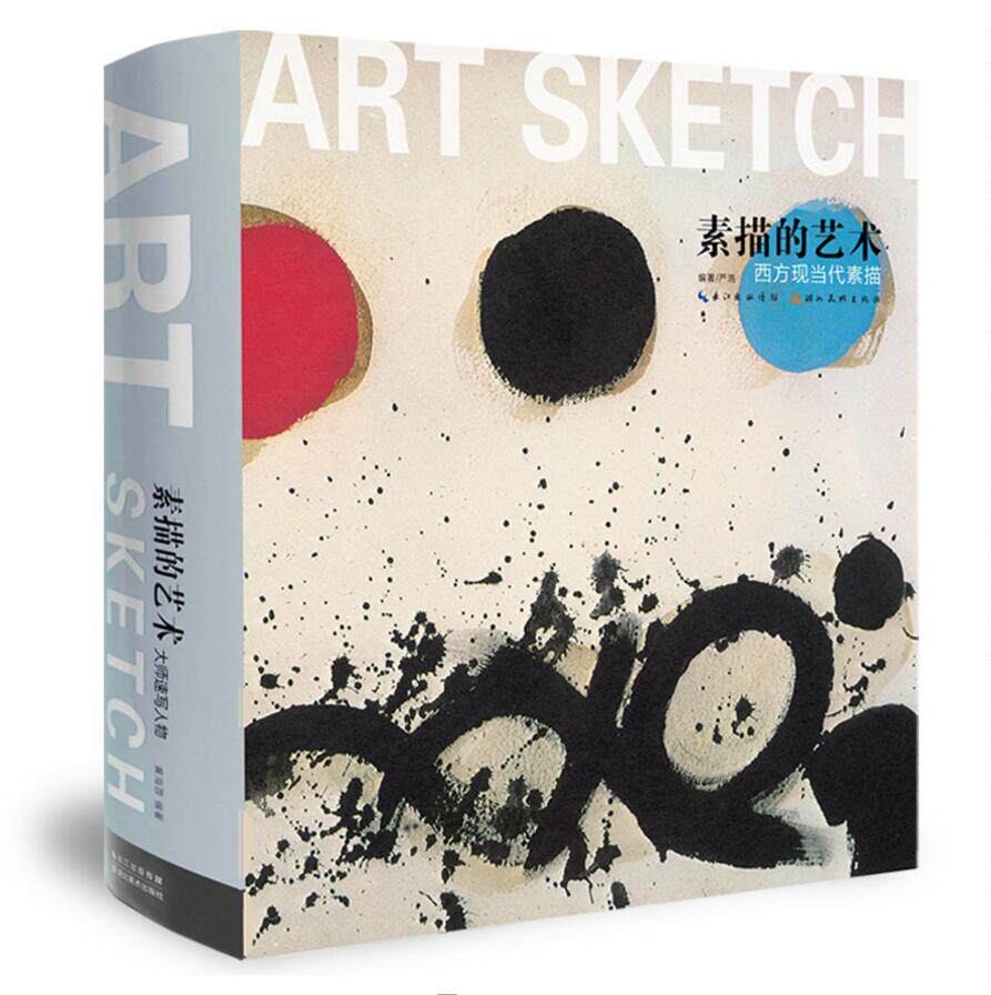 西方经典大师素描头像肖像油画人物画集画册作品系列临摹美术艺术绘画