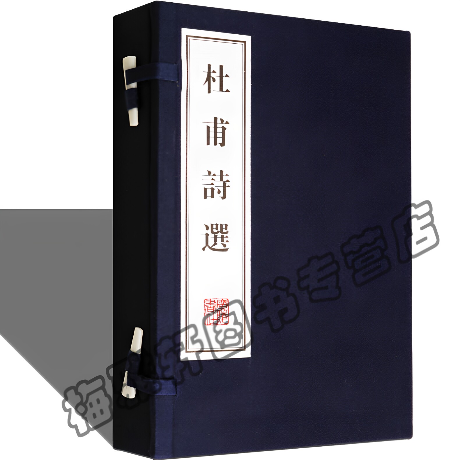 宣纸线装杜甫诗选精装唐诗杜甫诗集诗篇经典宣纸线装本版唐诗古诗词鉴赏诗选线线国学古籍经典宣纸线装本版书籍