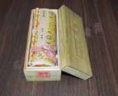 十大传世书法名帖蜀素帖米芾行书书法名人名家仿古历代书画字画作品卷轴画轴 名作欣赏析中国传世书法作品集书籍