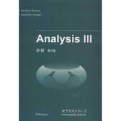 Herbert 第3卷 分析 Escher 阿莫恩 Joachim 世界图书出版 Amann 9787510047985