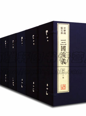 【木刻繁体竖排】线装本四大名著水浒传红楼梦三国演义西游记八函四十八册版画插画绣像版 中国国学古典文学经典古籍宣纸线装书籍