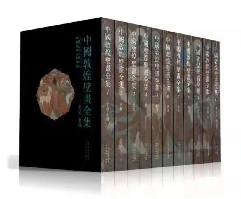 【735个窟】中国莫高窟敦煌壁画全集8开11册历朝凉周北西魏隋唐五代宋西夏元古代艺术临摹佛教人物飞天仕女绘画雕塑册画集图册书籍