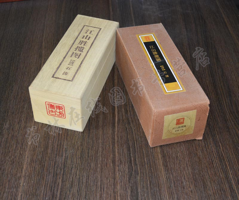 中国传世书画名品江山胜揽图 石涛水墨写意名人名家仿古历代中国画册页长卷花鸟风景山水人物小品字画绘画卷轴画轴名作欣赏析书籍