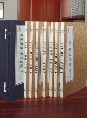画说中国革命圣地伟人故里连环画展示新中国共产党历史革命领袖的伟人风采图说井冈山遵义延安西柏坡毛泽东与韶山邓小平与广安书籍