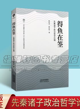 天津市历史文化研究(全套6册)城市建设园林景观特点方言俚语古迹名城九国租界邮驿邮政历史变迁天津卫规划文献资料天津建卫600周年