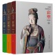 中国山西寺院庙观彩塑艺术3册佛教道教彩色泥塑造像菩萨黑神话取景素材传说释道传统人物罗汉佛像悟空佛祖雕塑建模参考图册集书籍