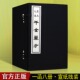 千金方注释名著收藏鉴赏中医经典 书籍 影元 1函8册唐孙思邈著 原著影印竖版 宣纸线装 千金翼方 大德本 名著古籍正版 繁体 影刻雕版