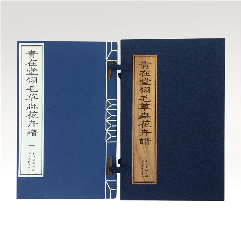 【手工线装】青在堂翎毛草虫花卉谱3册青在堂版芥子园画传第三集原稿画法属工笔淡彩花卉草虫中国画古代花鸟画摹仿临摹绘画册书籍