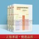 专业书籍 物市场抽样调查统计报告出版 全国国民阅读调查报告201820192020年度丛刊3册中国新闻出版 研究院国民阅读课题组著图书出版