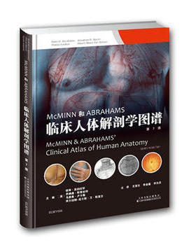 正版  McMINN和ABRAHAMS临床人体解剖学图谱(第7版) 彼得亚伯拉罕