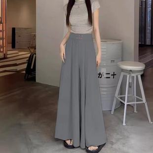 垂感阔腿裤裙薄款女裤子2025春夏季长款裙裤小个子高腰垂感拖地裤