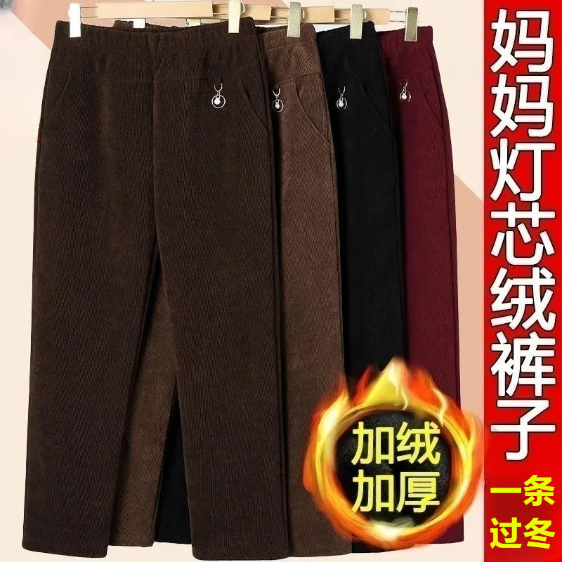 大码加绒加厚女裤妈妈睡裤子秋冬季中老年人外穿厚款灯芯绒棉裤女