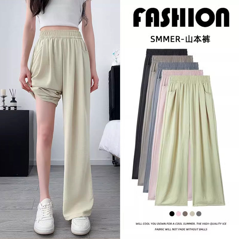 冰丝褶皱慵懒风山本阔腿裤女夏季薄款大码宽松防晒凉凉休闲直筒裤