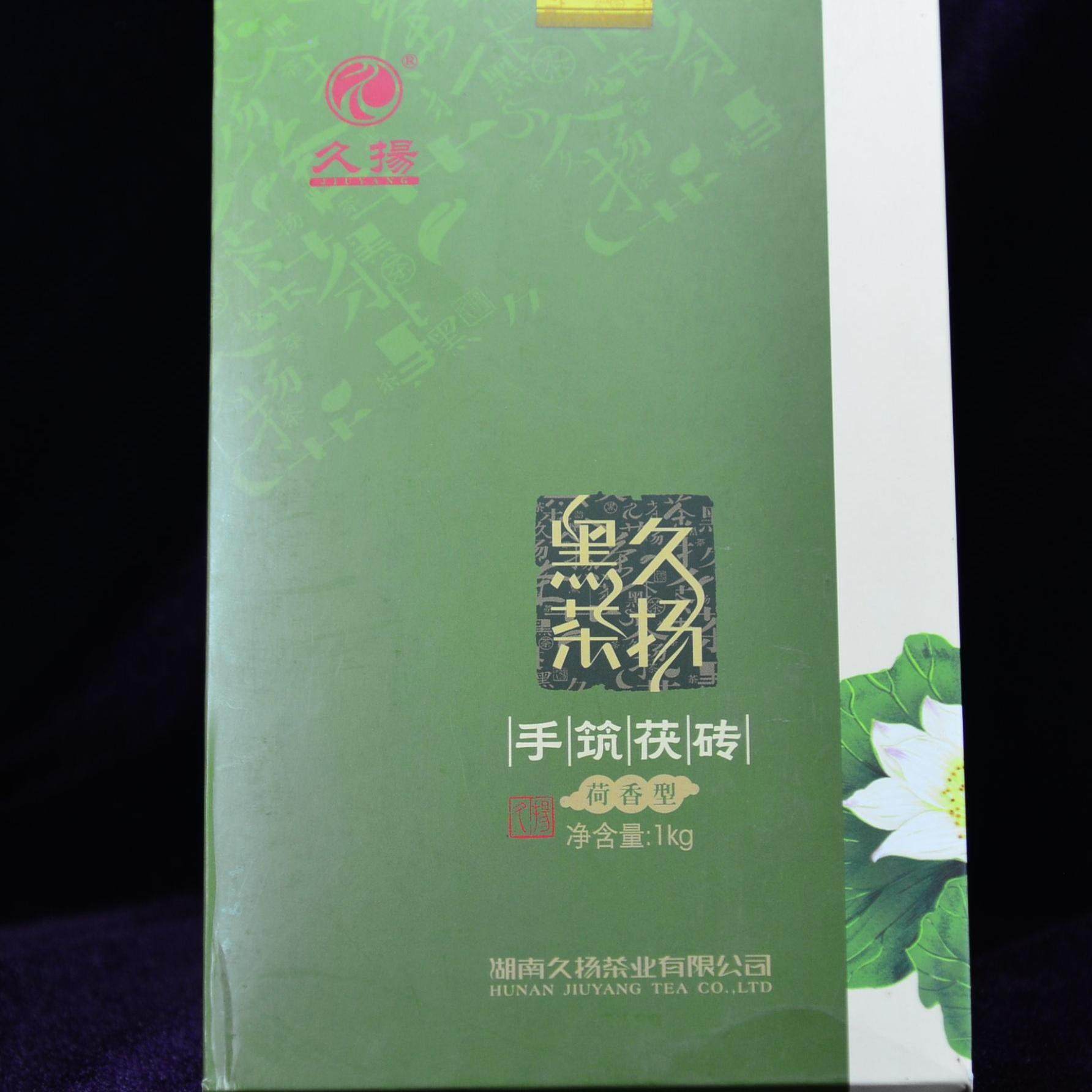 15年线下商家！久扬品牌2011年荷香金花茯砖老黑茶安化本地纯料