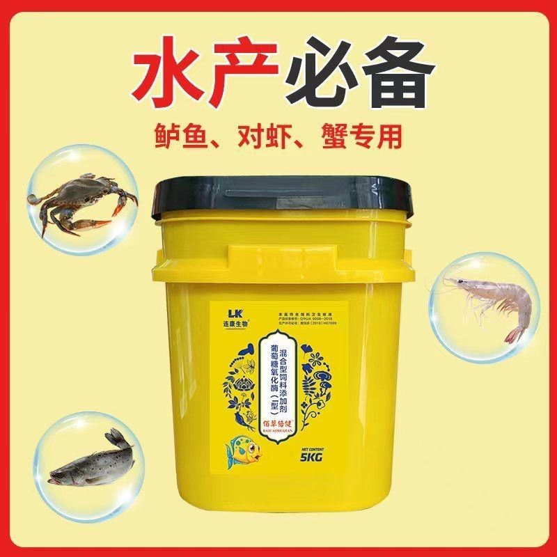 鱼虾蟹水产动物大容量纯中药保肝护胆呵护肠道佰草倍健开胃增肥,畜牧/养殖物资,饲料添加剂,淘宝优惠券,粉丝福利购,淘宝优惠卷