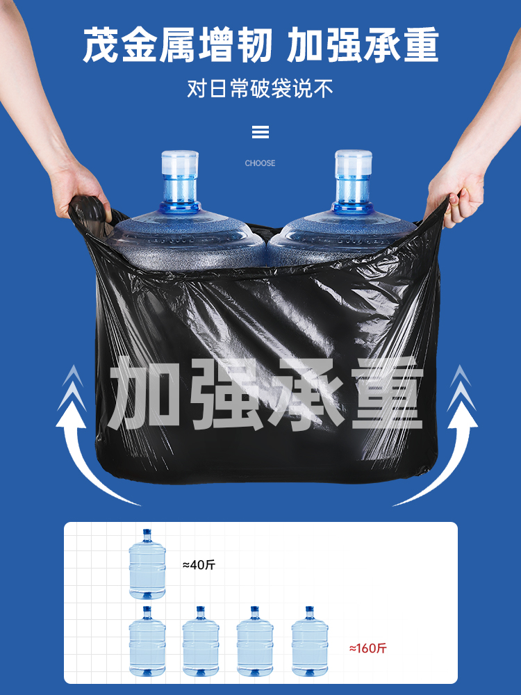 Garbage bags, commercial large thickened oversized vats, outdoor sanitation catering properties, black flat mouth plastic bags