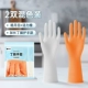 2 пары - смешанные цвета [Haoyue White + Vibrant Orange]