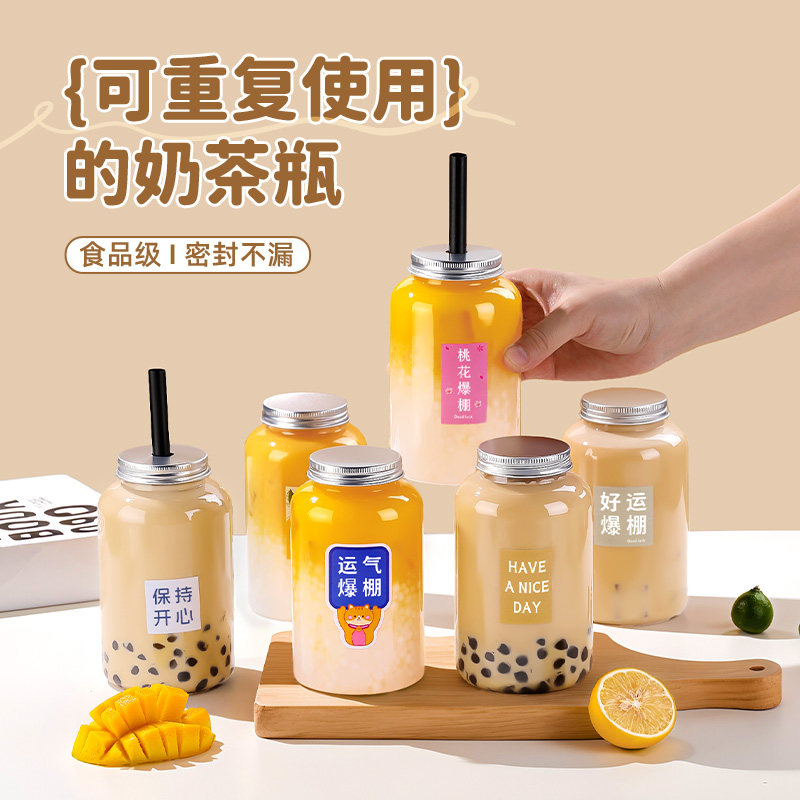 热销爆款！奶茶控必入的宝藏杯子图片