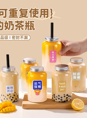 热销爆款！奶茶控必入的宝藏杯子