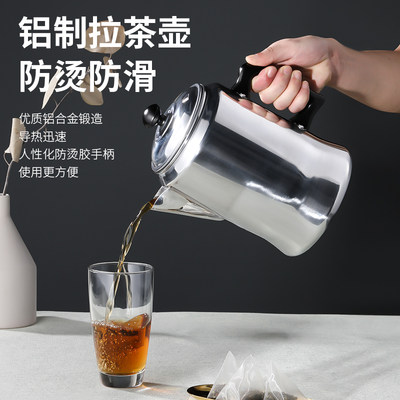 不锈钢拉茶炉港式铝制拉茶壶套装丝袜奶茶专用煮茶壶工具商用加厚