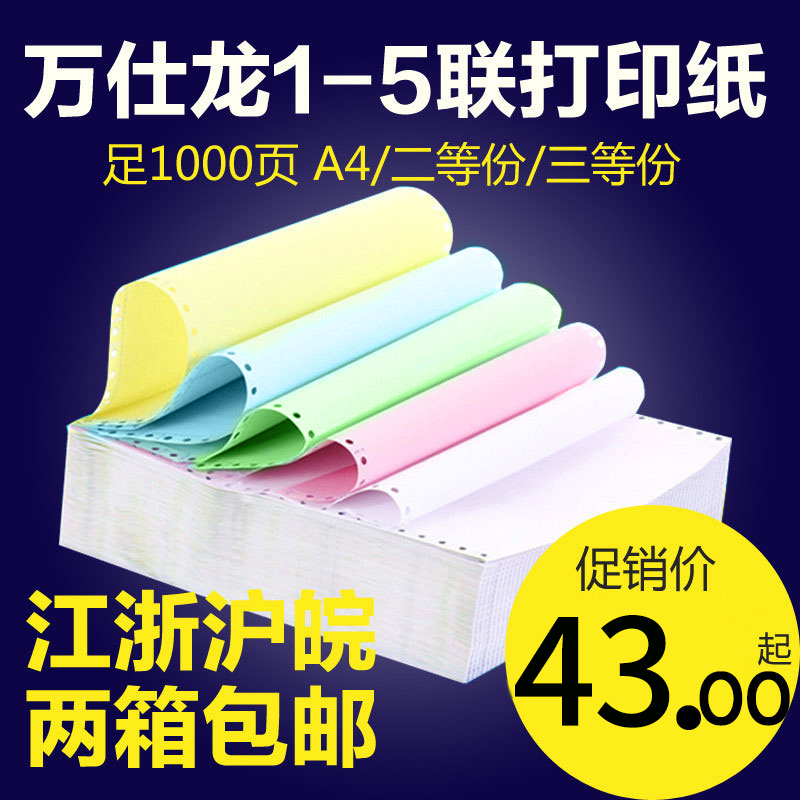 福彩前面中2个有奖吗
下载最新版本安全可靠