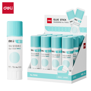得力7090s个人型PVP固体胶15g无甲醛可水洗高粘度胶棒手工办公用