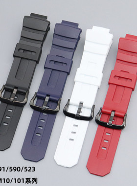 AW591/590/5230AWG-M100 101橡胶PU表链硅胶手表带