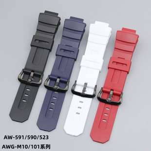 M100 5230AWG 101橡胶PU表链硅胶手表带 590 AW591