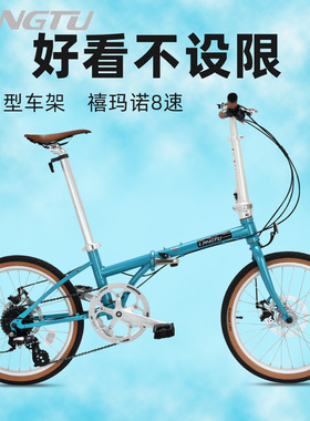 狼途20寸复古折叠自行车8速铬钼钢男女单车成人超轻便携D8免安装