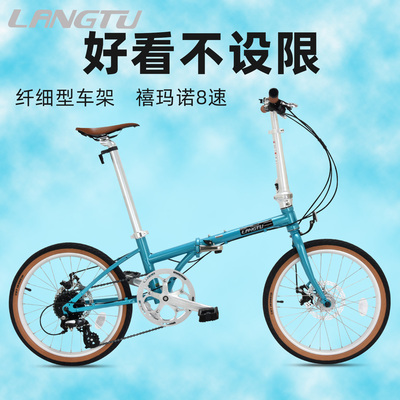 狼途20寸折叠车禧玛诺变速免安装