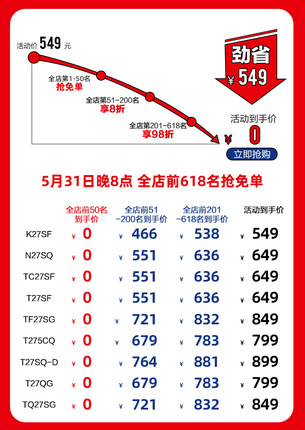 京天27英寸显示器直面办公165Hz电竞2K台式电脑144Hz曲面显示大屏