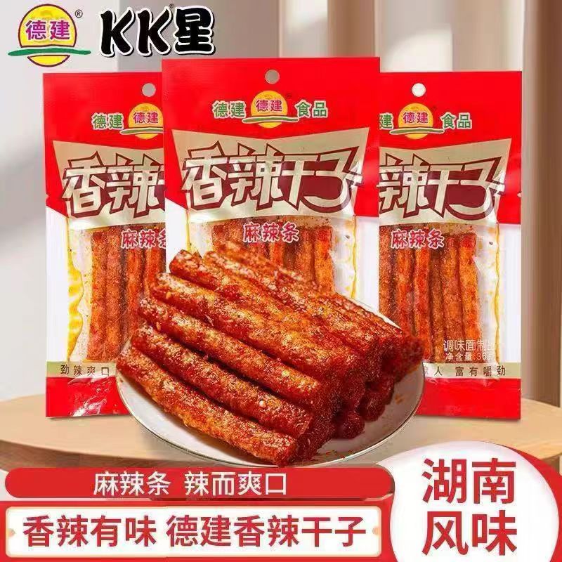 德建香辣干子麻辣条36g湖南KK星辣条平江特产面筋休闲食品小零食