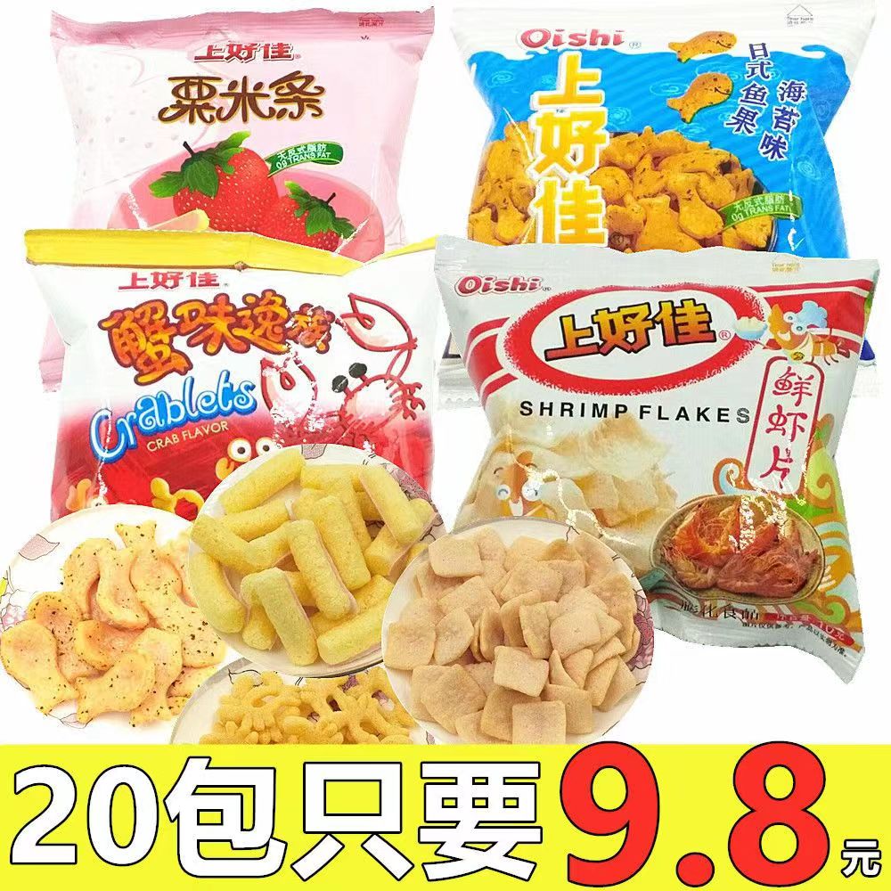 上好佳鲜虾片非油炸日式鱼果包邮