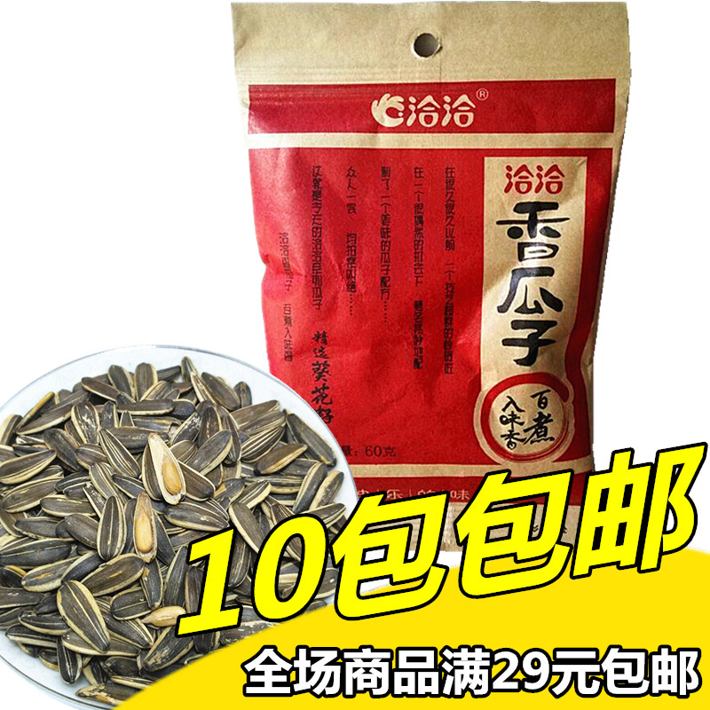 ÌØ¼Û ǢǢ¹Ï×Ó Ïã¹Ï×Ó¿û»¨×Ñ¿û¹Ï×Ó60¿Ë ǡǡÎåÏã¹Ï×Ó ÐÝÏÐÁãʳƷ