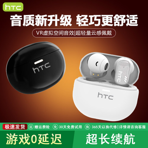 真无线蓝牙耳机半入耳降噪高音质