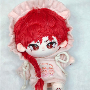 原时光代理人萧未影vein属性20cm棉花娃娃可爱高颜值动漫二次元