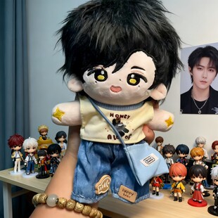 明星同人周边刘宇宁闲小宁属性20cm棉花娃娃带衣服可换装玩偶公仔