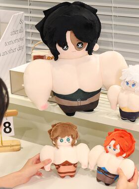 第五人格肌肉棉花娃娃囚徒入殓师毛绒玩具腹肌玩偶男生日礼物动漫
