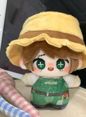 第五人格属性10cm努努体囚徒入殓师作曲家勘探员棉花娃娃可爱公仔