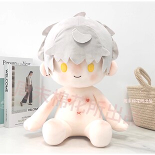 光与夜之恋陆沉萧逸40cm棉花娃娃一番赏仿娃齐司礼查理苏官方正品