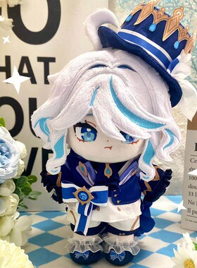 现货同人芙卡洛斯游戏棉花娃娃芙宁娜换装公仔周边水神毛绒玩