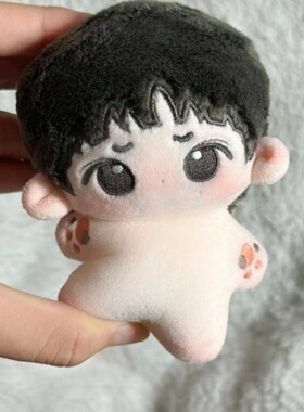 seventeen金珉奎mingyu属性海星体棉花娃娃可爱周边节日礼物送人