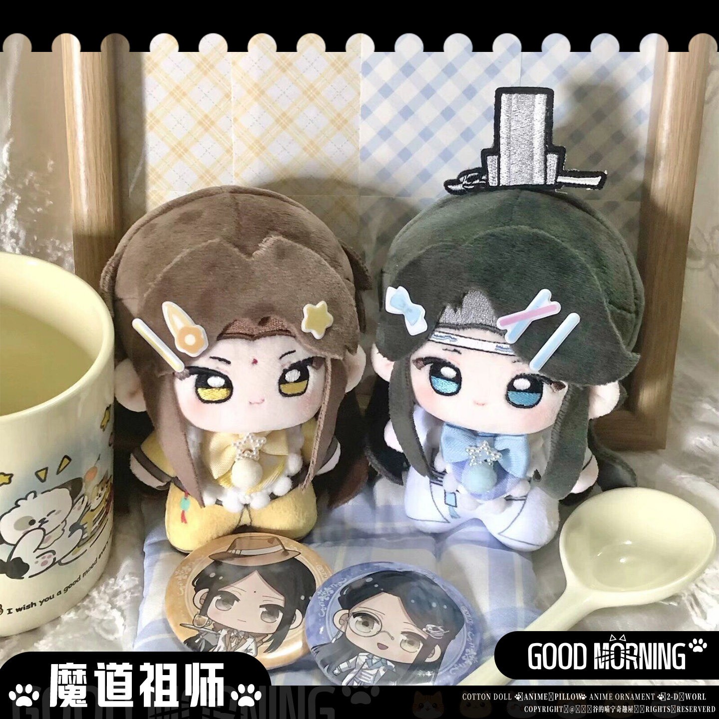 【谷的喵宁】10cm魔道祖师同人玩偶可爱蓝曦臣棉花娃娃金光瑶努努图片