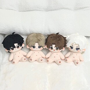 世界之外顾时夜柏源夏萧因易遇20cm棉花娃娃乙游同款同人玩偶周边