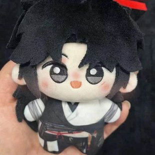 燕云十六声同人玩偶少东家属性周边努努海星体棉花娃娃毛绒公仔