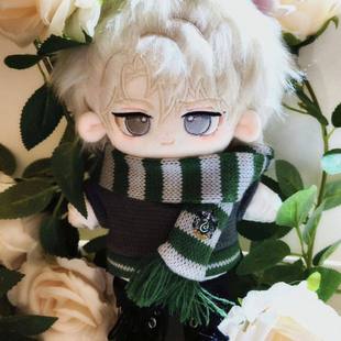 首发哈利波特德拉科属性20cm棉花娃娃马尔福毛绒公仔换装玩偶送人