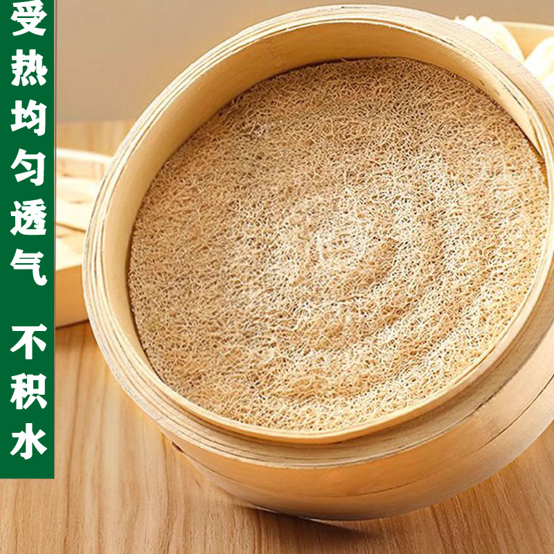 丝瓜络蒸笼垫蒸包子不粘易清洗耐用双层圆形蒸笼布丝瓜瓤笼屉蒸垫,厨房/烹饪用具,蒸笼屉布/垫/纸,淘宝优惠券,粉丝福利购,淘宝优惠卷